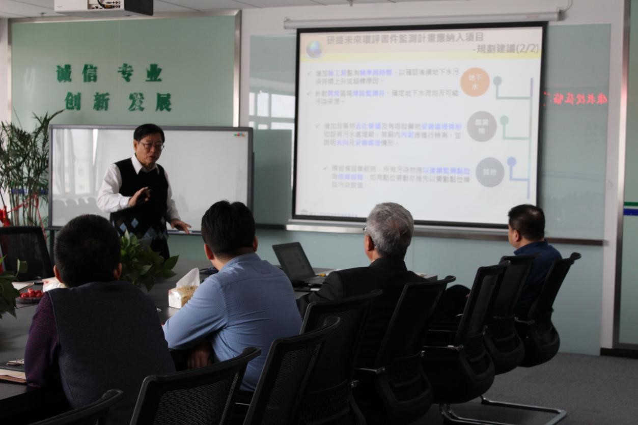 台湾大学马小康教授莅临海岳环境.jpg