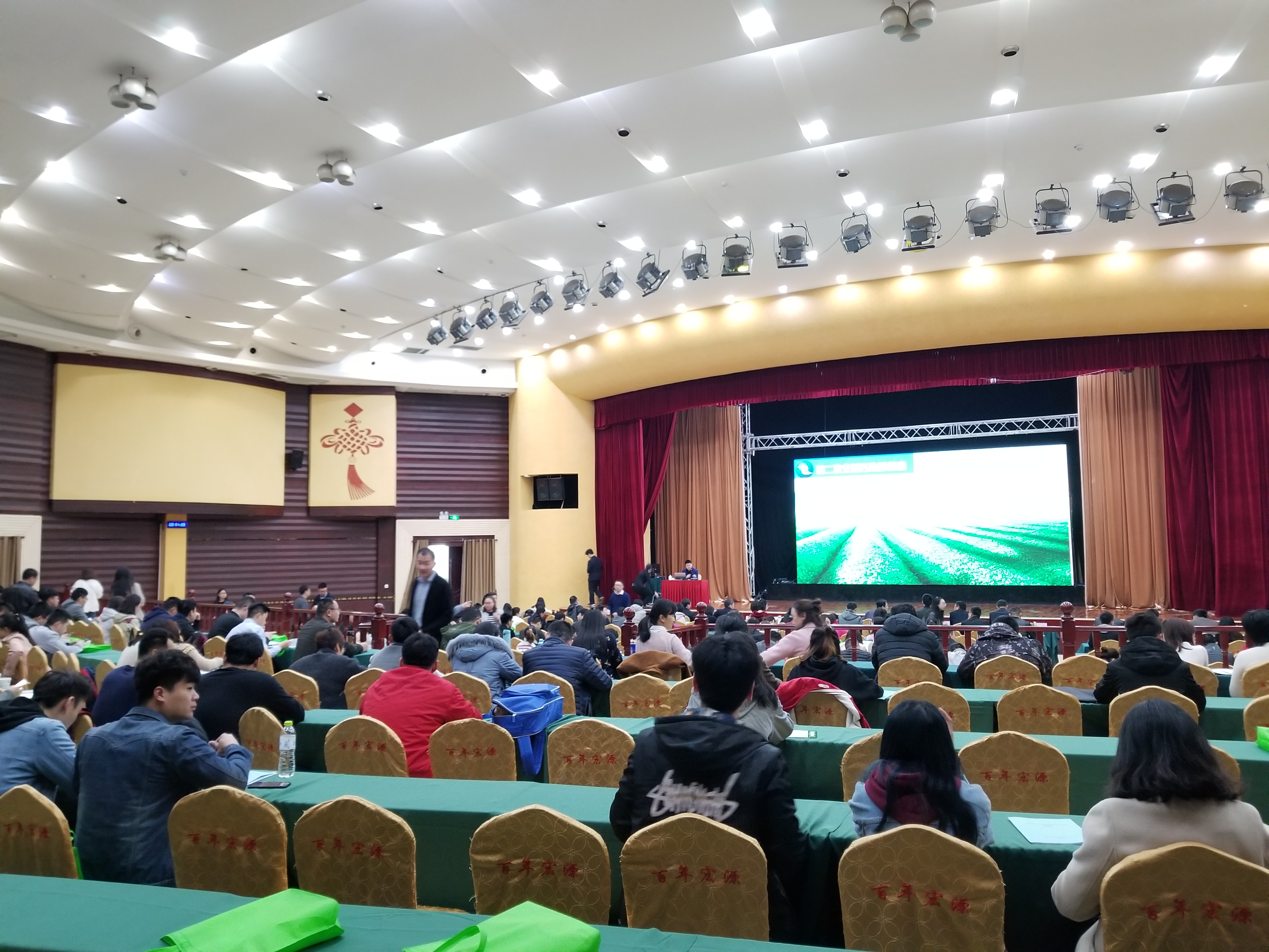 山东省污染源普查入户调查数据汇总评估及质量提升现场指导工作会.jpg