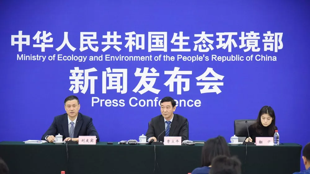 新闻发布会现场.png